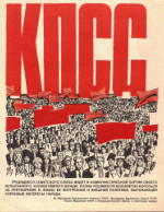 Обложка для Крокодил, 1984 , № 06.pdf